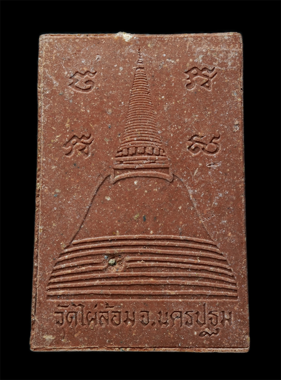 25Oct25 (109)ap.jpg - พระผงรุ่นมหาสงกรานต์ หลวงพ่อพูล อตฺตรกฺโข(พระมงคลสิทธิการ) วัดไผ่ล้อม ต.พระปฐมเจดีย์ อ.เมือง จ.นครปฐม พ.ศ.2539 เนื้อผงพุทธคุณ ผงว่าน ปิดทอง สร้างน้อยห [..] | https://kamulet.in.th